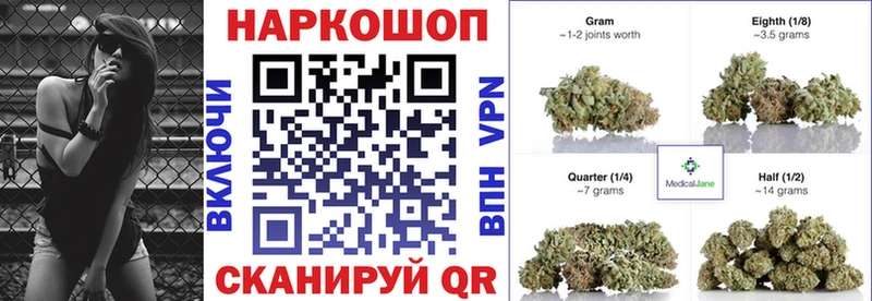 Хочу наркоту Усть-Кут ГАШ  Каннабис  A-PVP  Галлюциногенные грибы  Мефедрон 