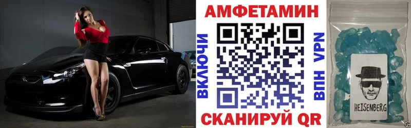 гидра вход  Усть-Кут  Амфетамин Розовый 
