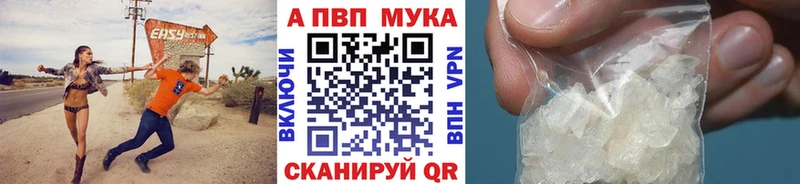 Alpha-PVP СК КРИС  kraken зеркало  Усть-Кут 