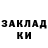 КЕТАМИН VHQ Zina Urlainis.
