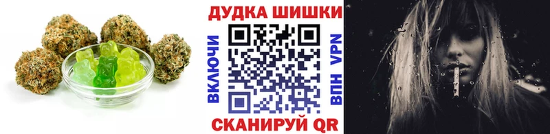 Cannafood конопля  Усть-Кут 