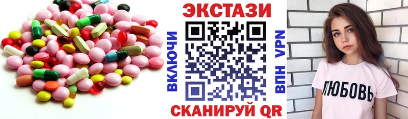 Экстази 280 MDMA  что такое наркотик  Усть-Кут 