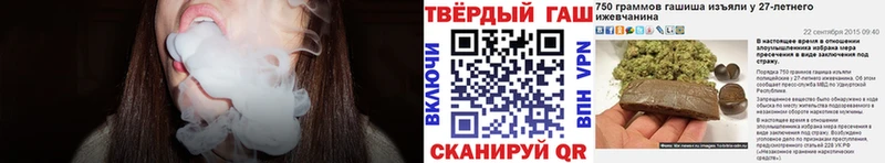 даркнет какой сайт  Усть-Кут  Гашиш hashish 