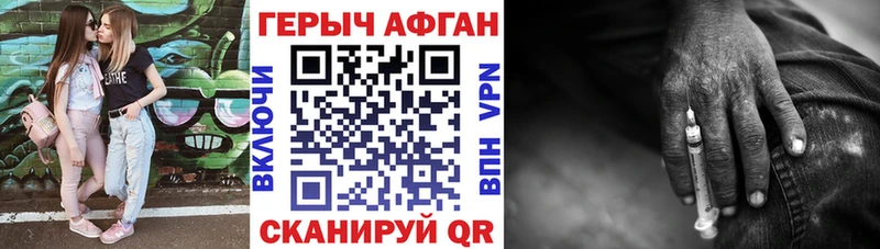нарко площадка какой сайт  Усть-Кут  Героин Афган  МЕГА ССЫЛКА 