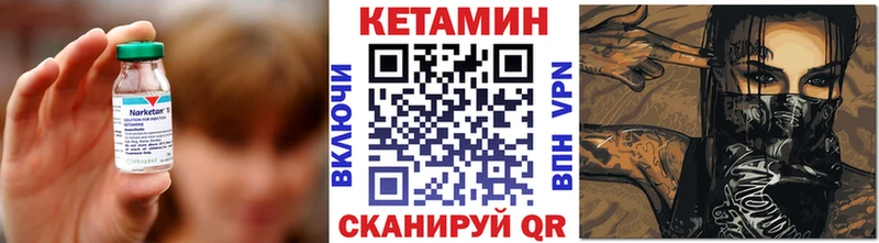 Кетамин ketamine Усть-Кут