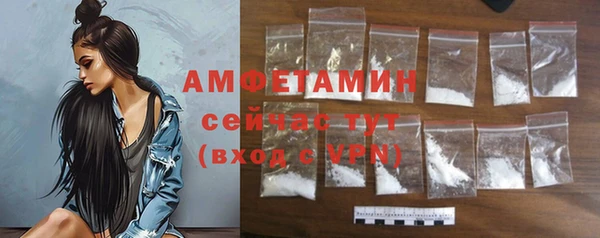MDMA Premium VHQ Арсеньев