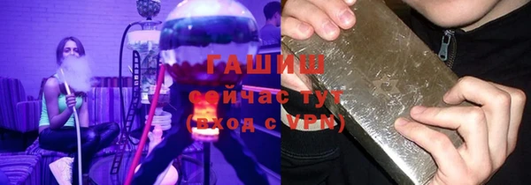кристаллы Аркадак