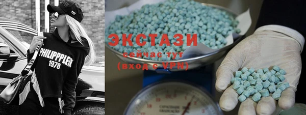 кристаллы Аркадак