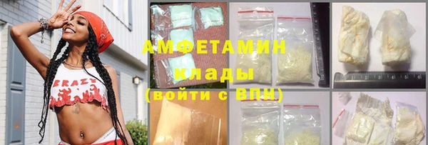 кокаин VHQ Армянск