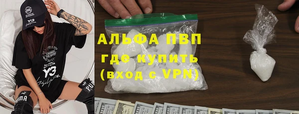 apvp Балахна