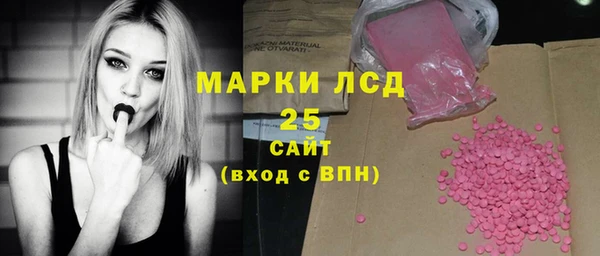 кокаин VHQ Армянск