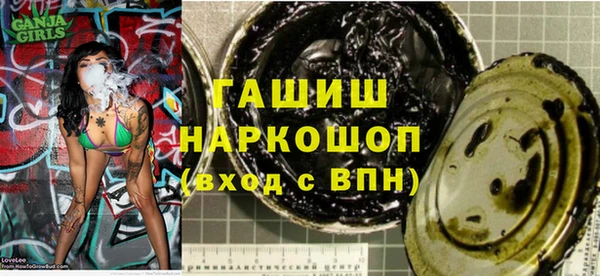 кокаин VHQ Армянск