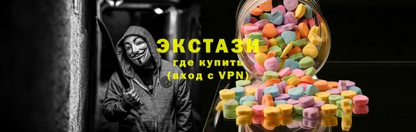 кристаллы Аркадак