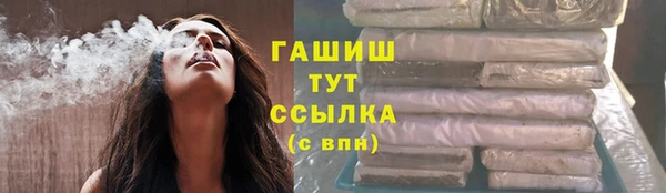 кокаин VHQ Армянск
