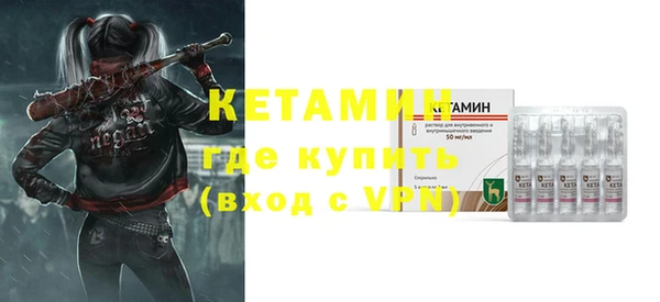 кокаин VHQ Армянск