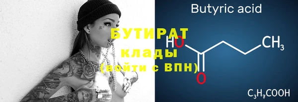 MDMA Premium VHQ Арсеньев