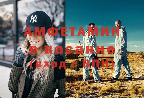 MDMA Premium VHQ Арсеньев