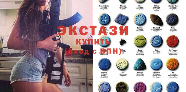 MDMA Premium VHQ Арсеньев