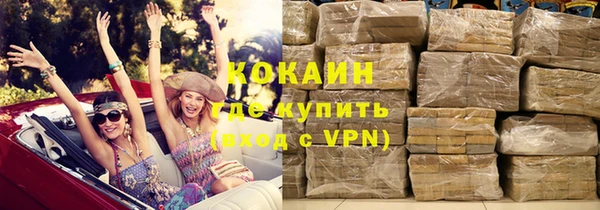 кристаллы Аркадак