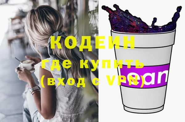 кокаин VHQ Армянск