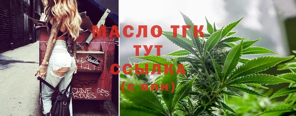 MDMA Premium VHQ Арсеньев