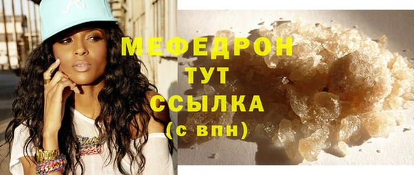 кристаллы Аркадак
