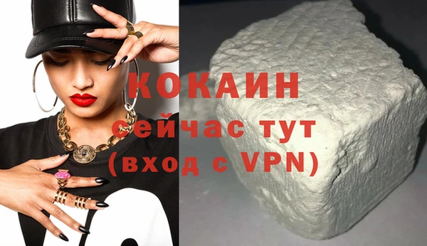 кокаин VHQ Армянск