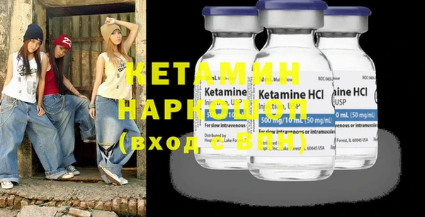 MDMA Premium VHQ Арсеньев