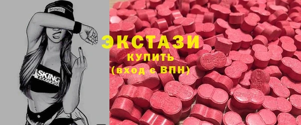 кристаллы Аркадак