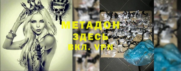 кристаллы Аркадак
