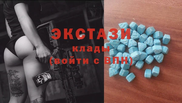 кристаллы Аркадак