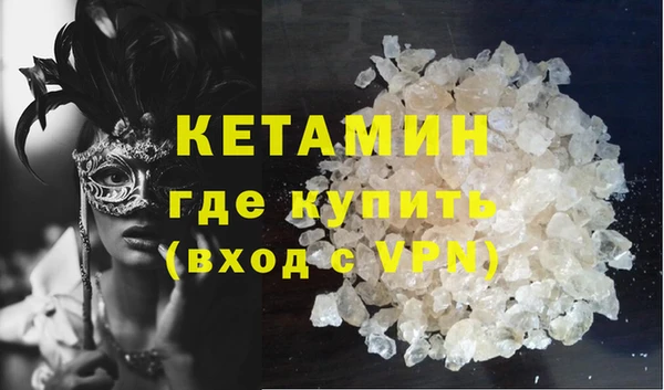 кокаин VHQ Армянск