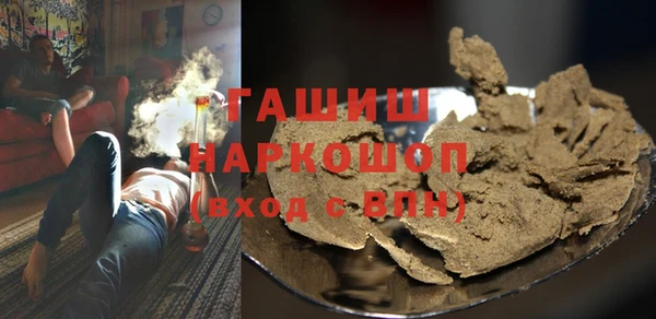 кокаин VHQ Армянск