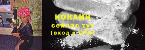 кристаллы Аркадак