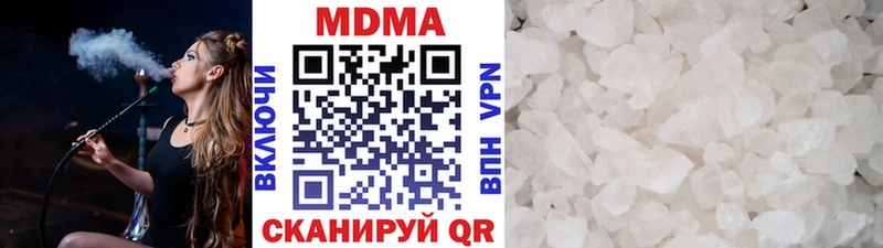 shop Telegram  Усть-Кут  MDMA crystal  купить закладку 