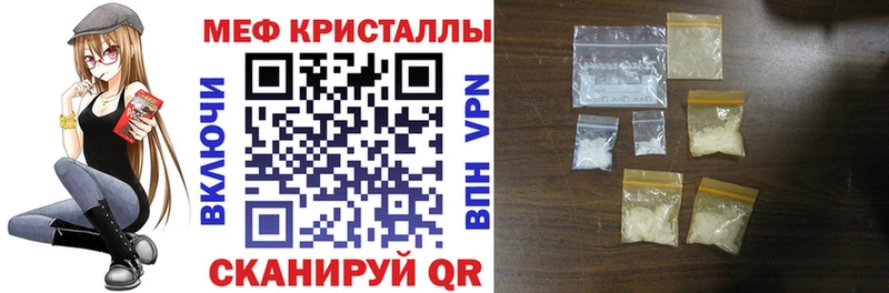 Мефедрон mephedrone  наркошоп  Усть-Кут 