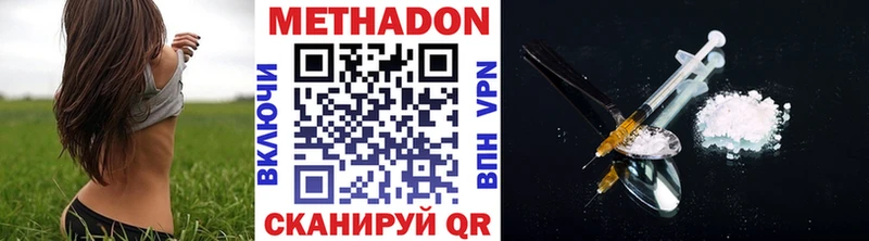 hydra ONION  Усть-Кут  МЕТАДОН VHQ 