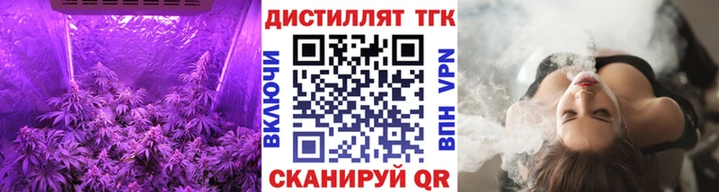 ТГК Wax  Усть-Кут 