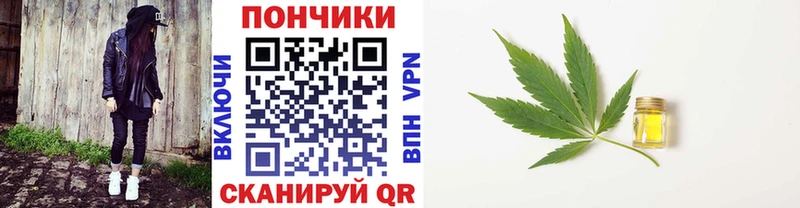 Бошки Шишки гибрид Усть-Кут